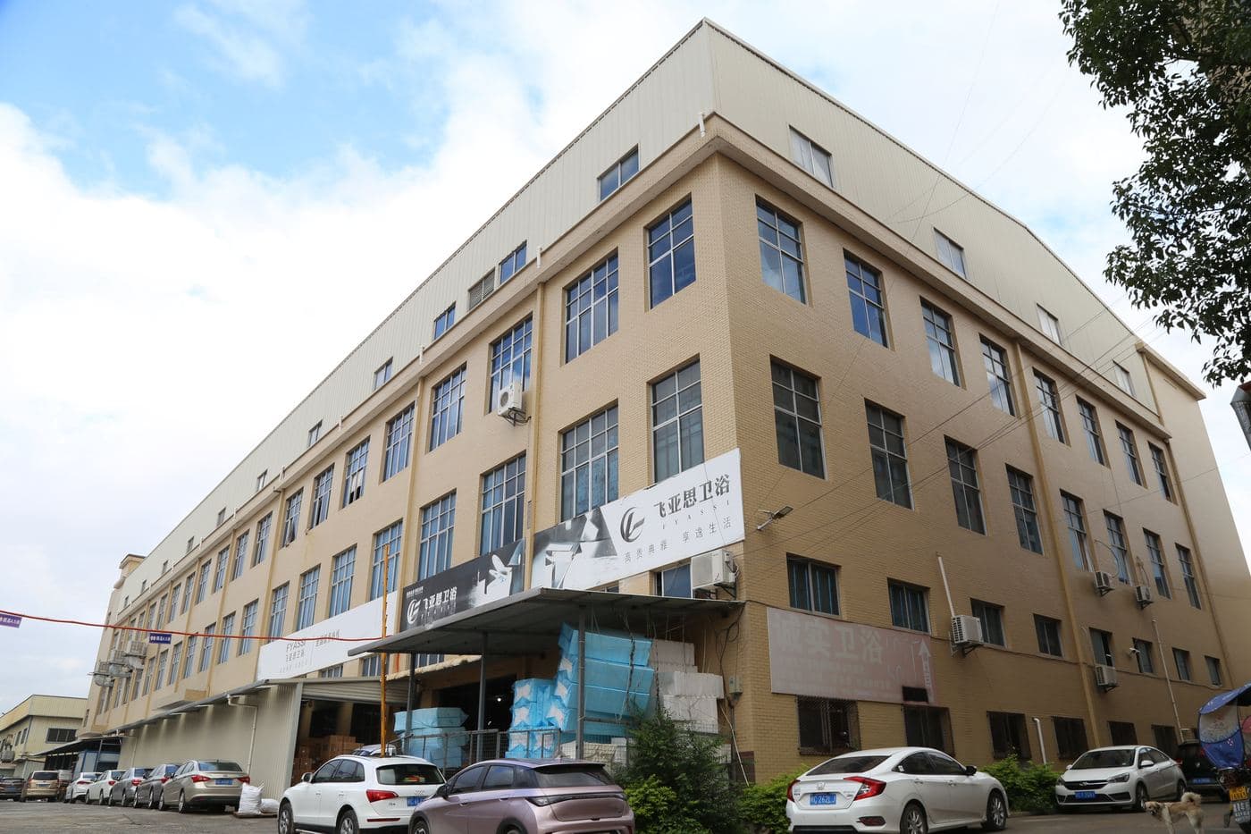 FYASSI factory exterior in Nan'an