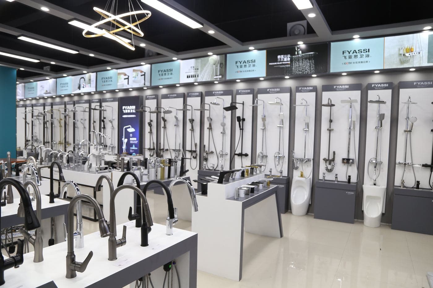 FYASSI shower system and faucet showroom
